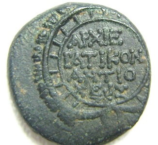 Aug povincial reverse.JPG