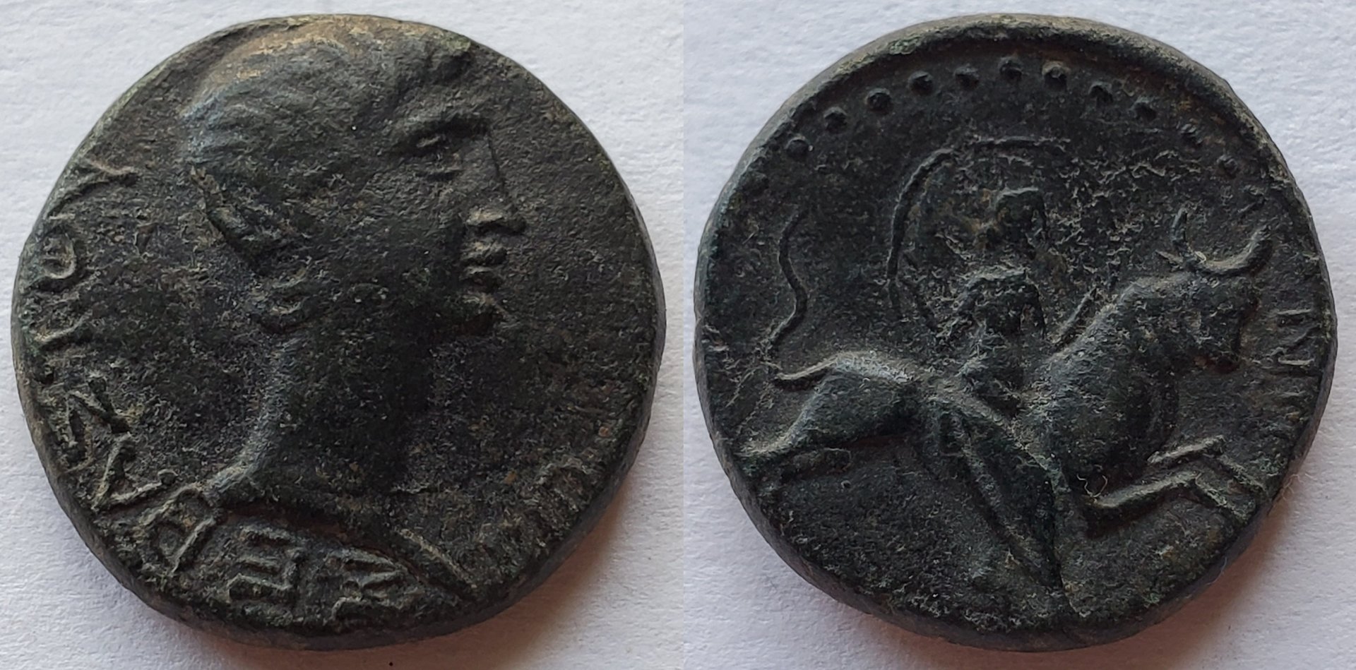 Augustus AE Macedon Amphipolis Artemis Tauropolis.jpg