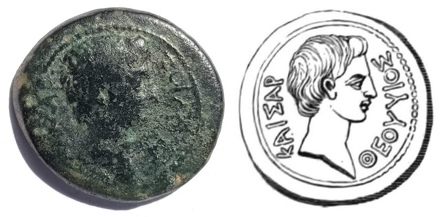Augustus Amphipolis BMC die match.jpg