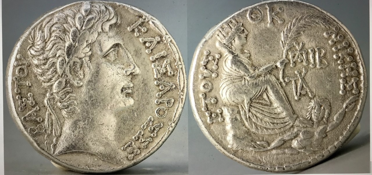 Augustus Tetradrachm Combined.jpg