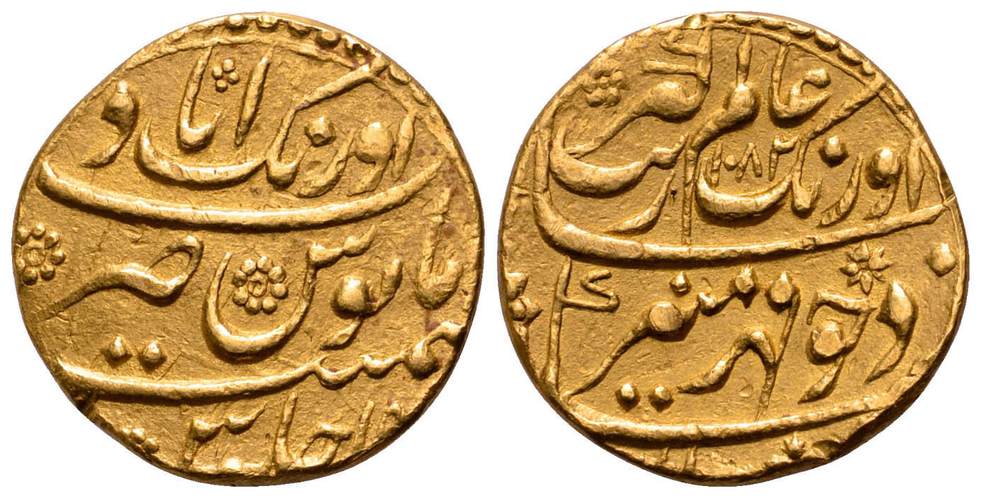 Aurangzeb Mohur ROMA.jpg