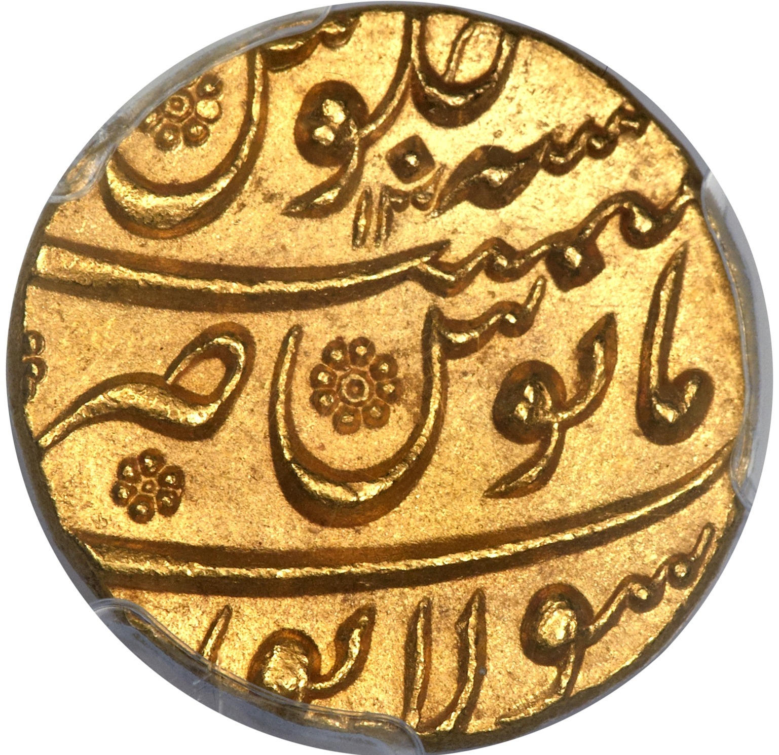Aurangzeb Rev.jpg