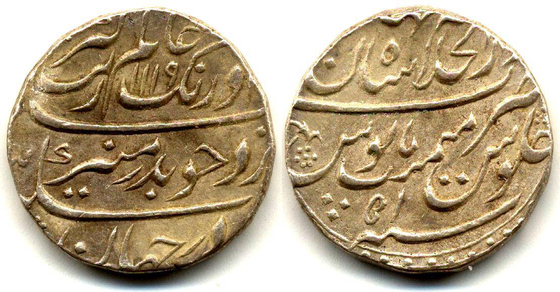 Aurangzeb_1119_51-2.jpg