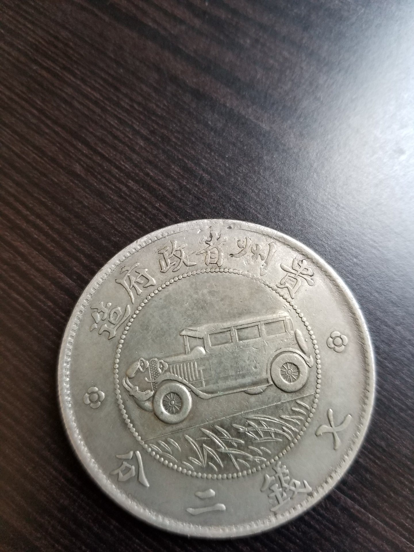 Autodollar front.jpg