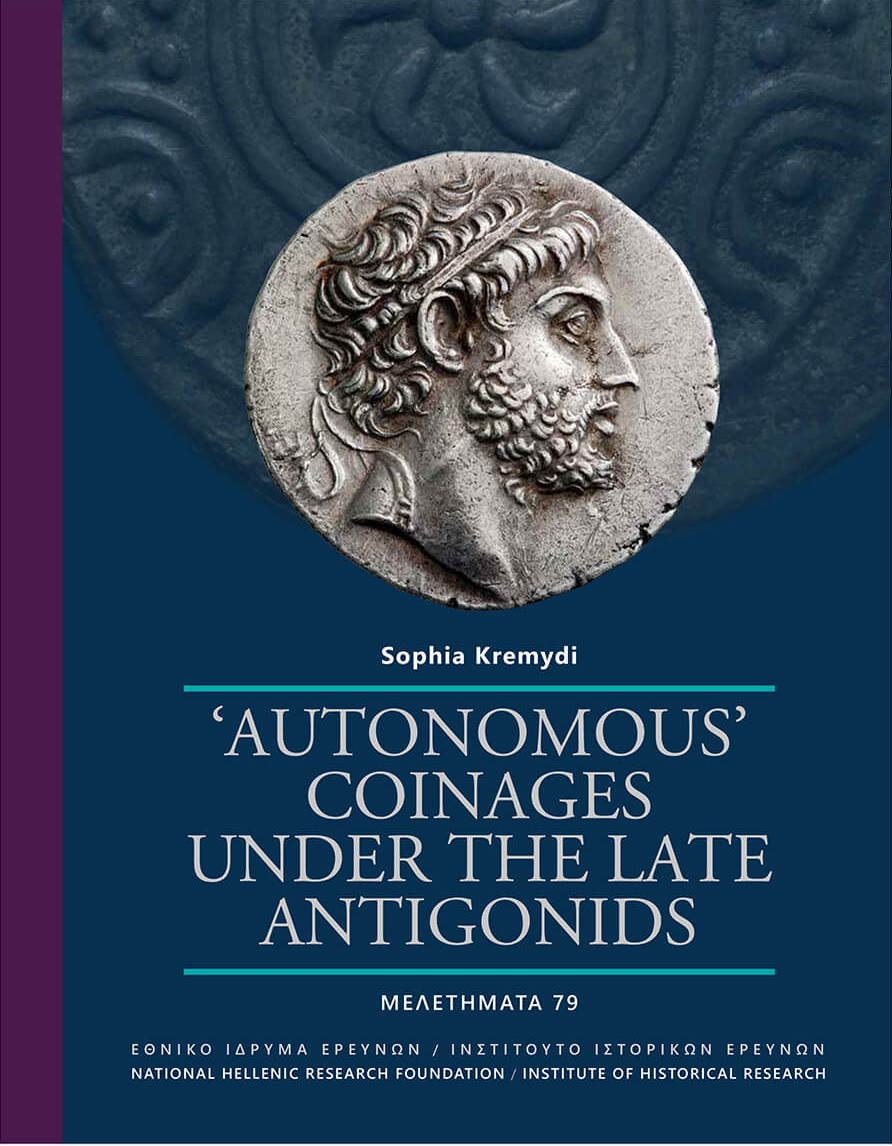 Autonomous_coinages.jpg