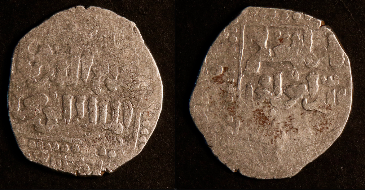Ayubid Dirhem, Al Kamil.png