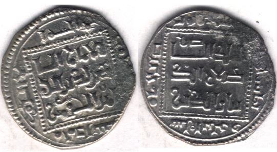 AYYUBID Caliphate - Saladin al-Nasir Salah al Din Yusuf AH564-589  1169-1193 CE AR Dirham.JPG