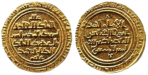 Ayyubid dinar.jpg