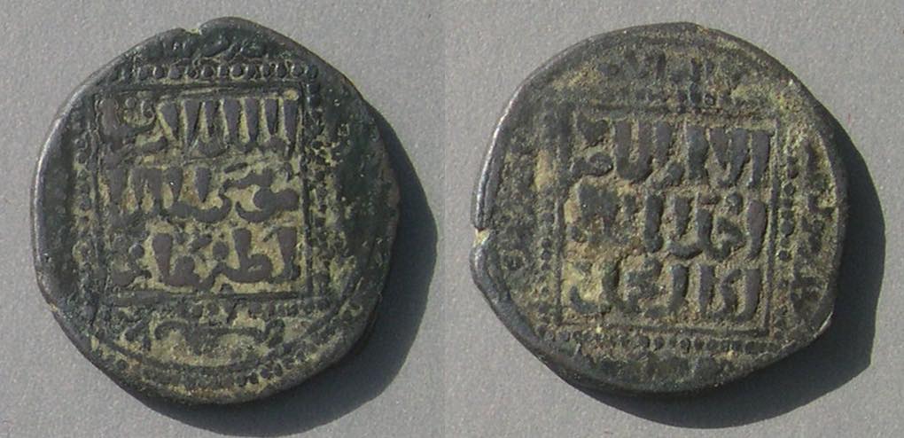 AyyubidMesopotamiaAlMuzaffarGhazi7286.jpg