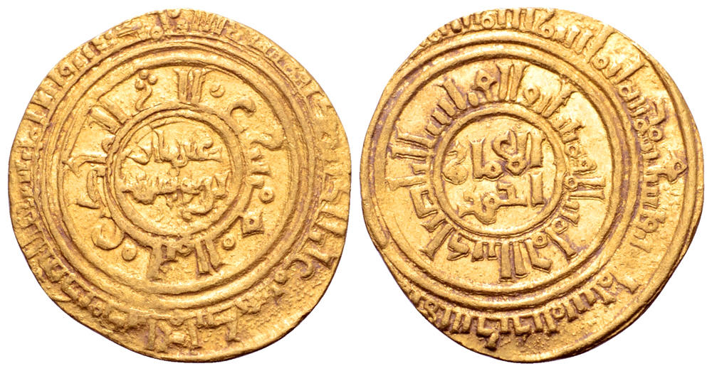 AyyubidsAl Aziz Uthman ibn Yusuf 1193 to1198.jpg