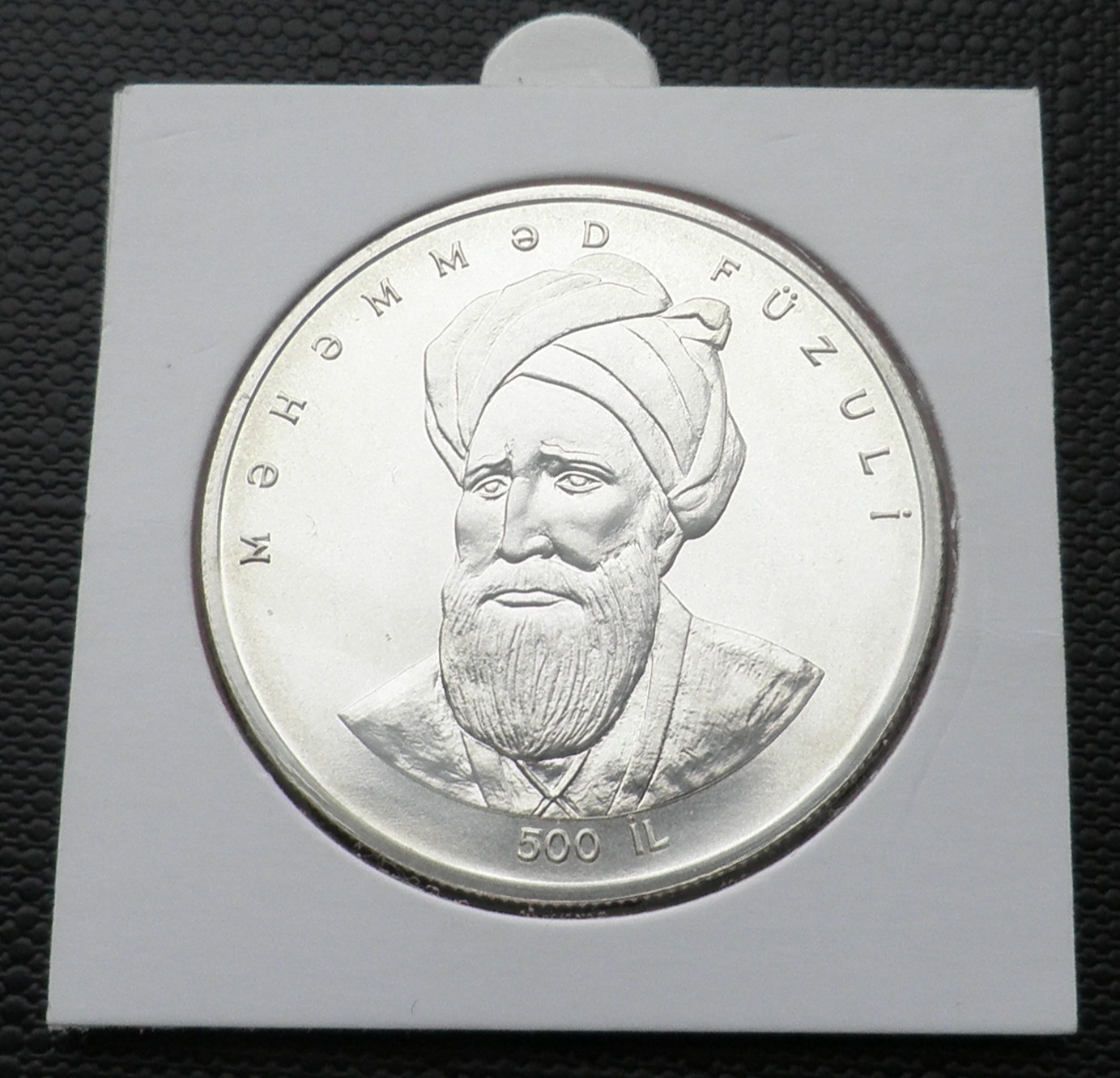Azerb.50M.Fuzuli.1996.jpg