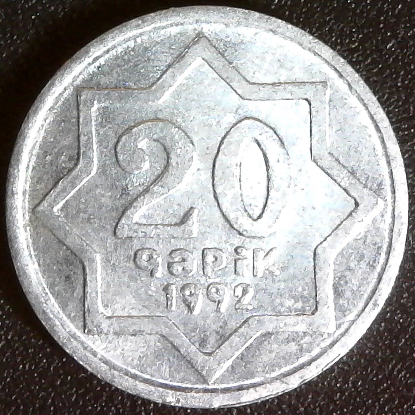 AZERBAIJAN 20 QAPIK 1992 rev.jpg