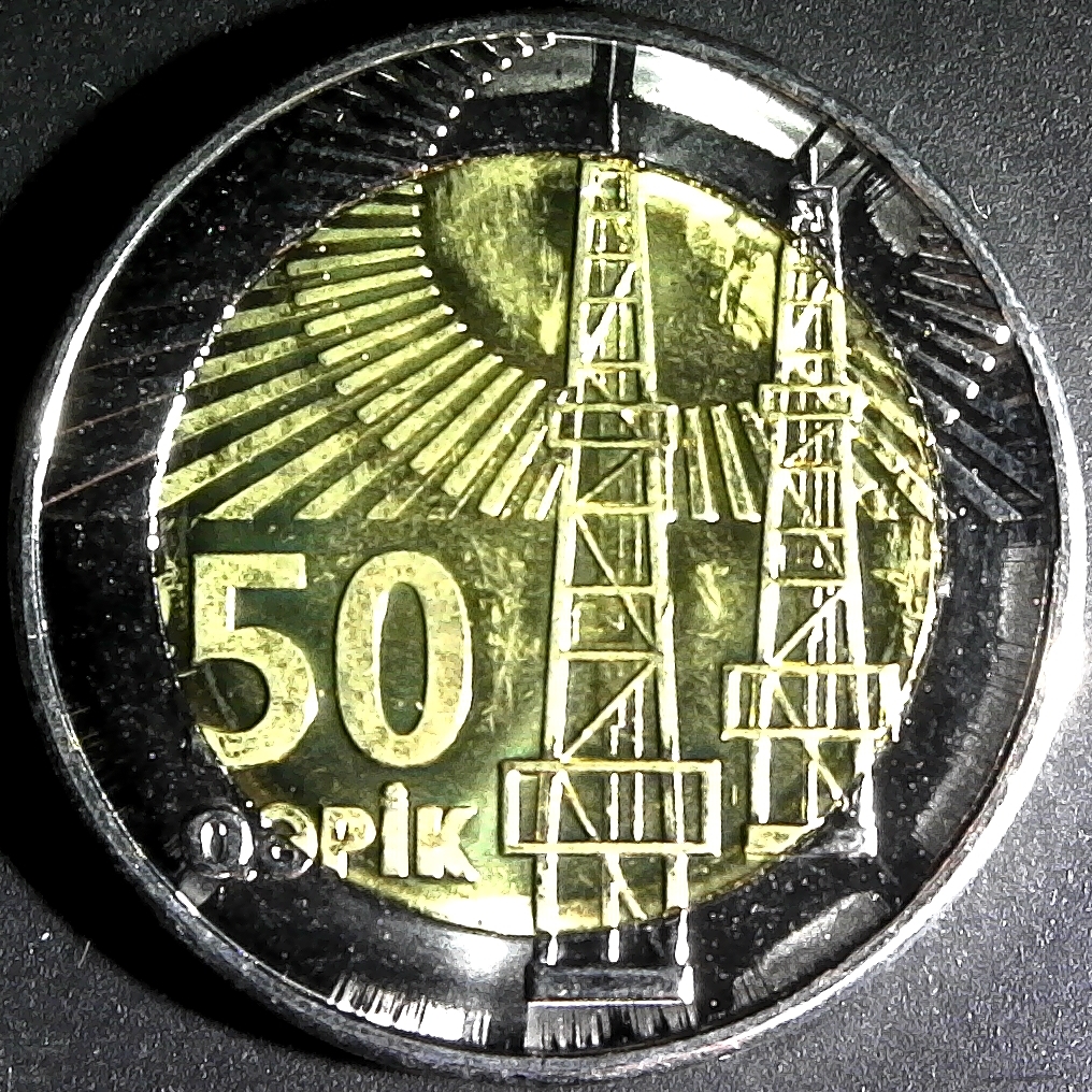 Azerbaijan 50 Qapik 2006 rev.jpg