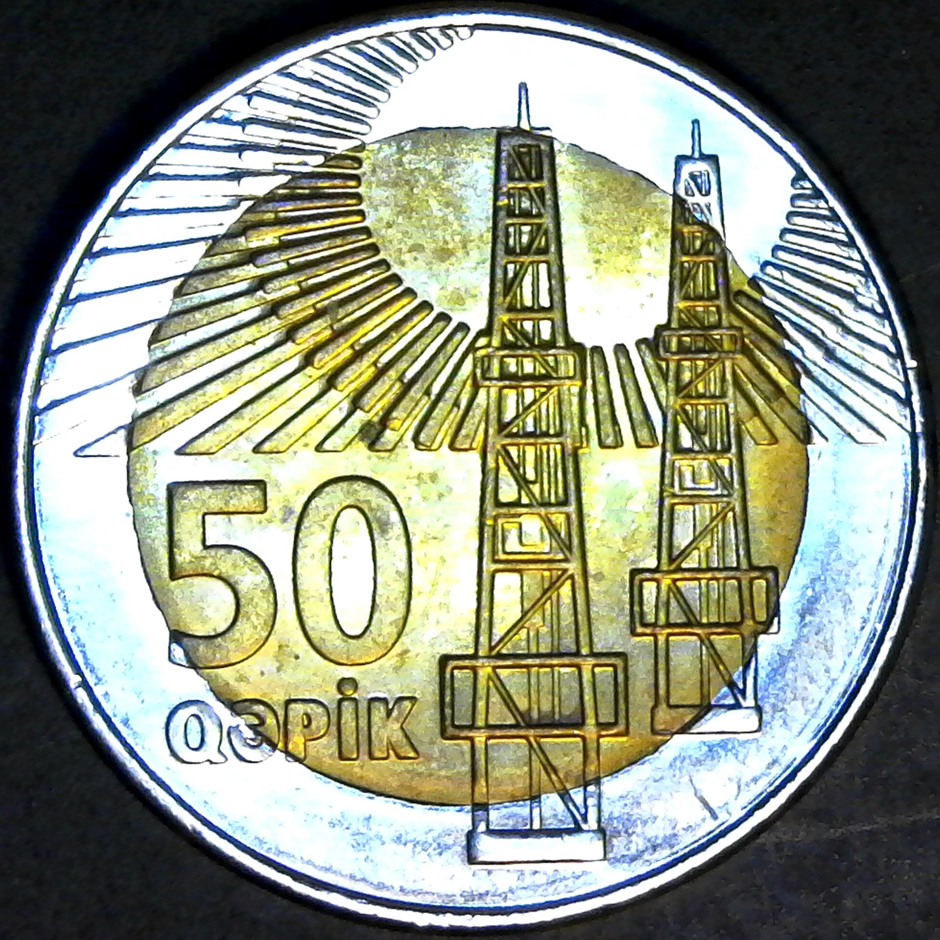 Azerbaijan 50 Qapik Bi-Metallic 2006 rev.jpg