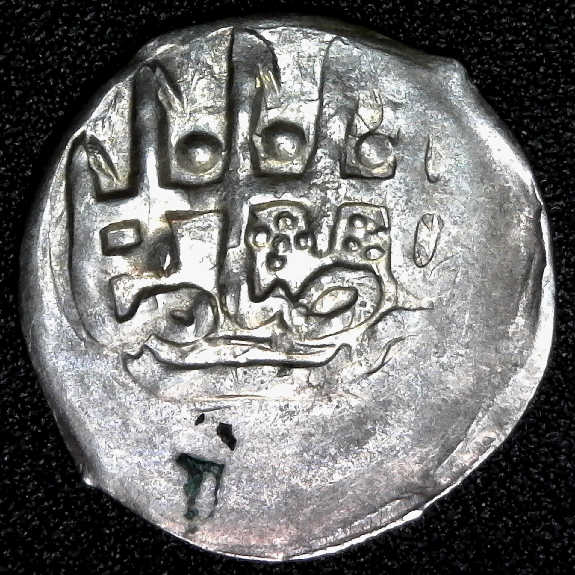 Azerbaijan Shirvan Khanate,  Shamakhi Abbasi 1197AH  rev A.jpg