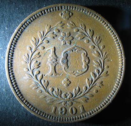 Azores 10 Reis 1901 reverse.JPG