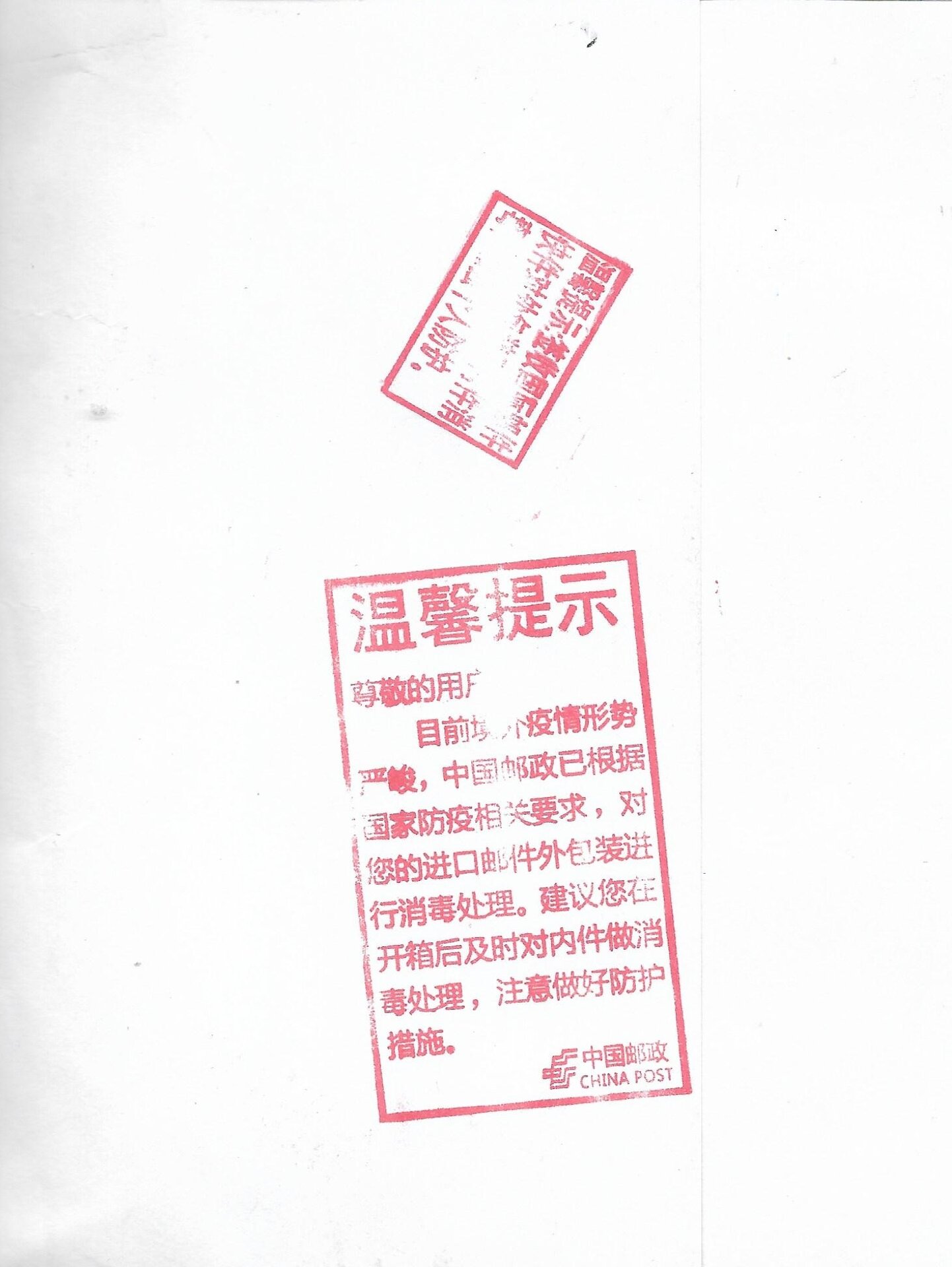 Back of Kuenker envelope from Germany.jpg