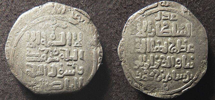 BahaDirhamW.jpg