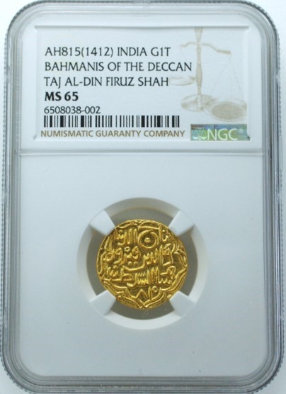 Bahmani.jpg