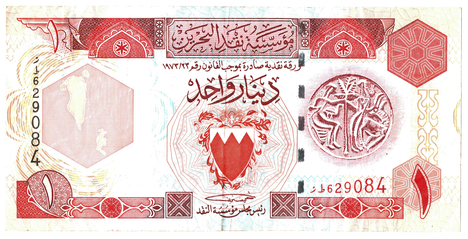Bahrain 1 Dinar_000175.png