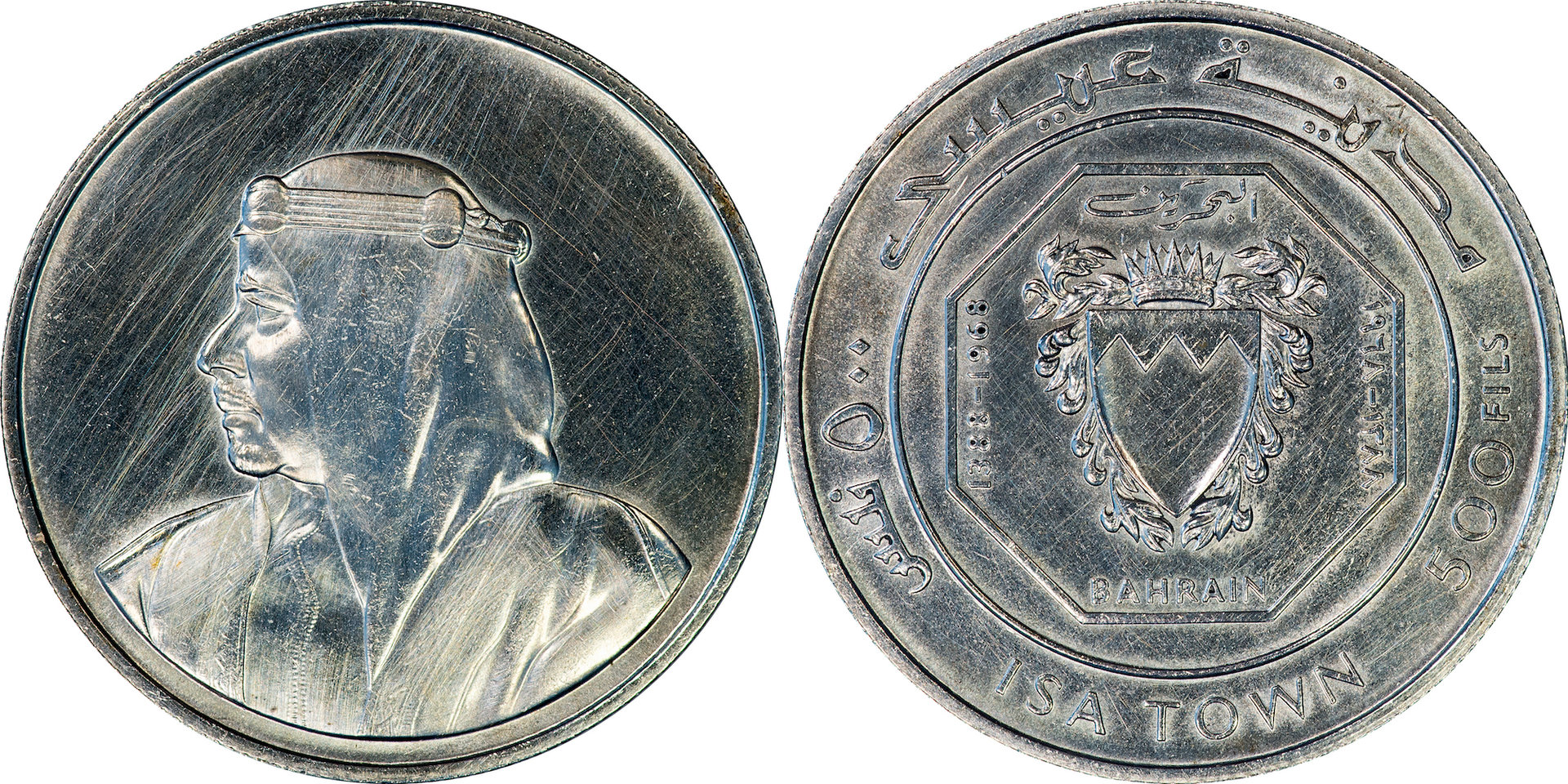 Bahrain - 1968 500 Fils.jpg