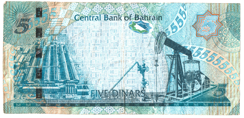 Bahrain 5 Dinars Reverse_000185.png