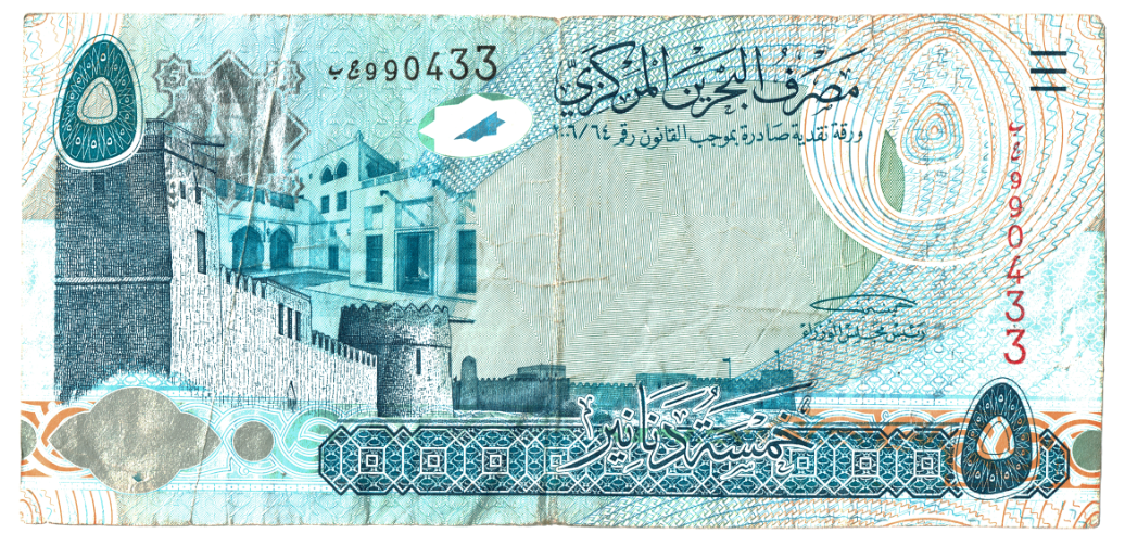 Bahrain 5 Dinars_000184.png