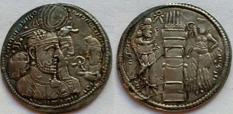 Bahram II drachm.jpg