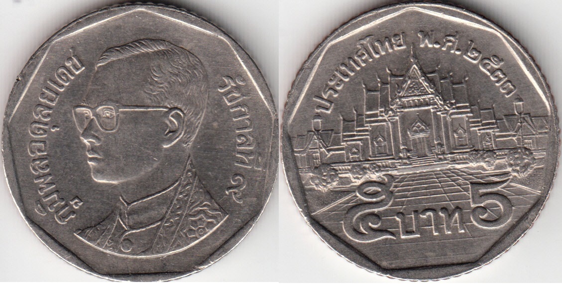 baht-05-1990-y219.jpg