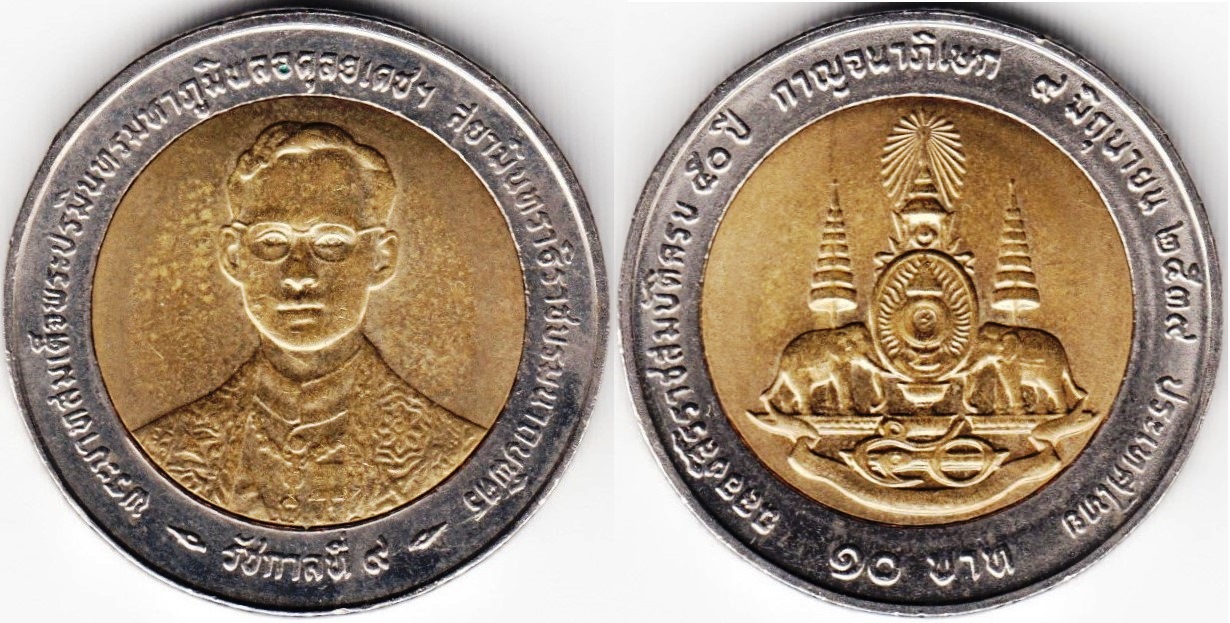 baht-10-1996-y328.1.jpg