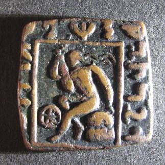 Baktria obverse.JPG