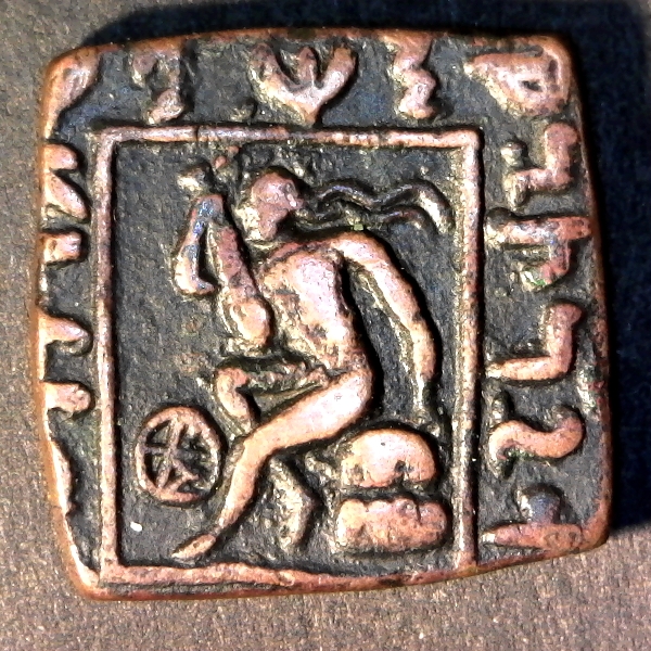Baktria Spalahores 75 to 50 BC obverse 50 percent.jpg