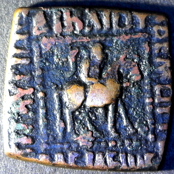 Baktria Spalahores 75 to 50 BC reverse 50 percent.jpg