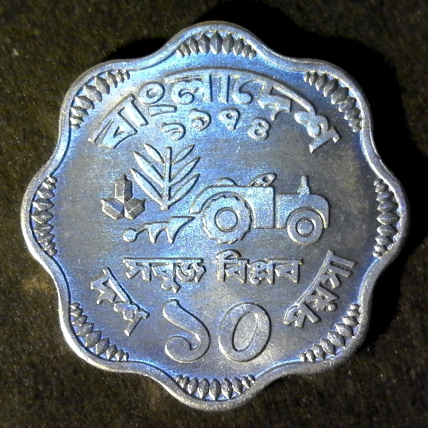 Bangladesh 10 POISHA 1974 obverse 50pct.jpg