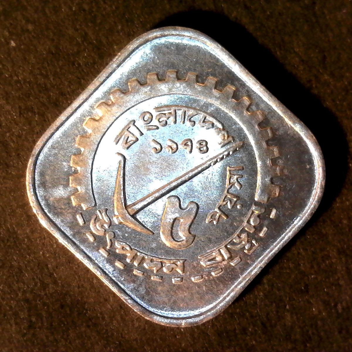 Bangladesh 5 POISHA 1974 obverse.jpg