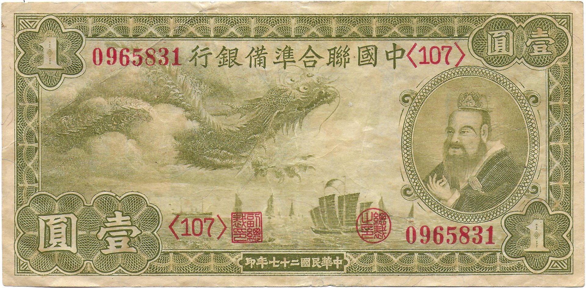 Bank of China front.jpg