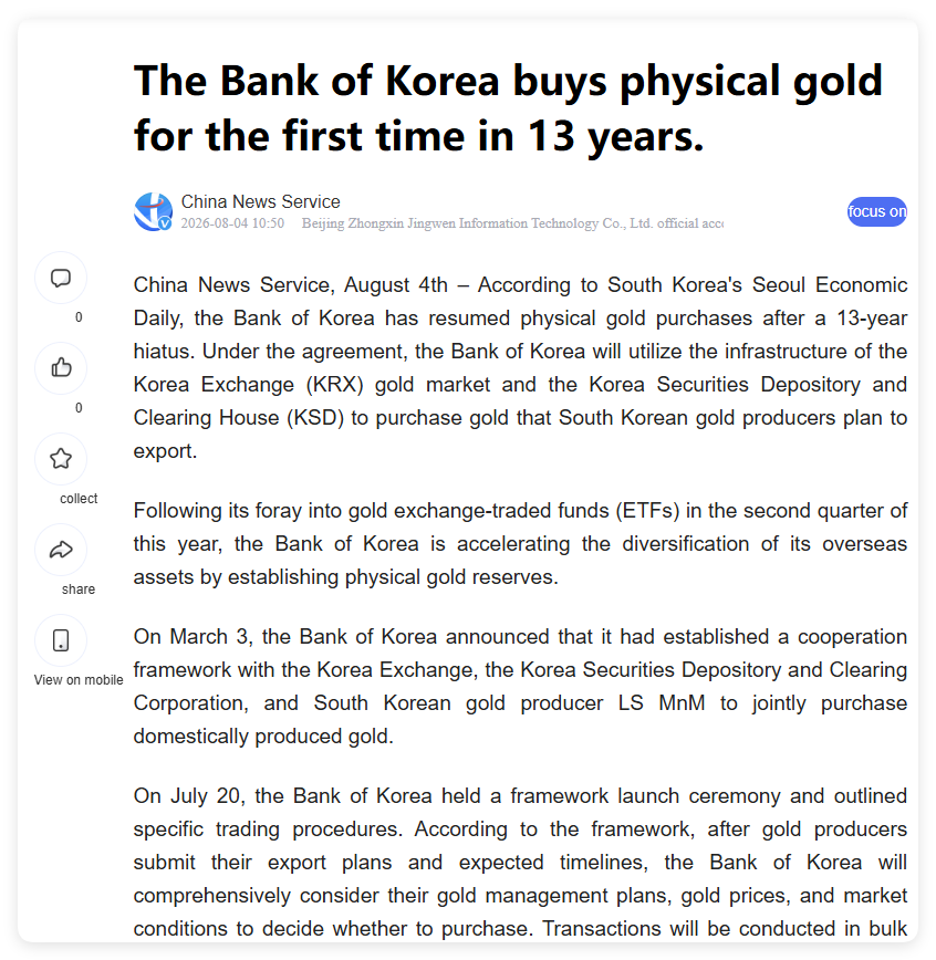 Bank of Korea Gold Purchases July 2026.png