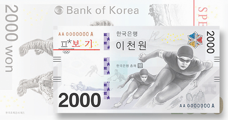 bank-of-korea-olympic-note-lead.jpg