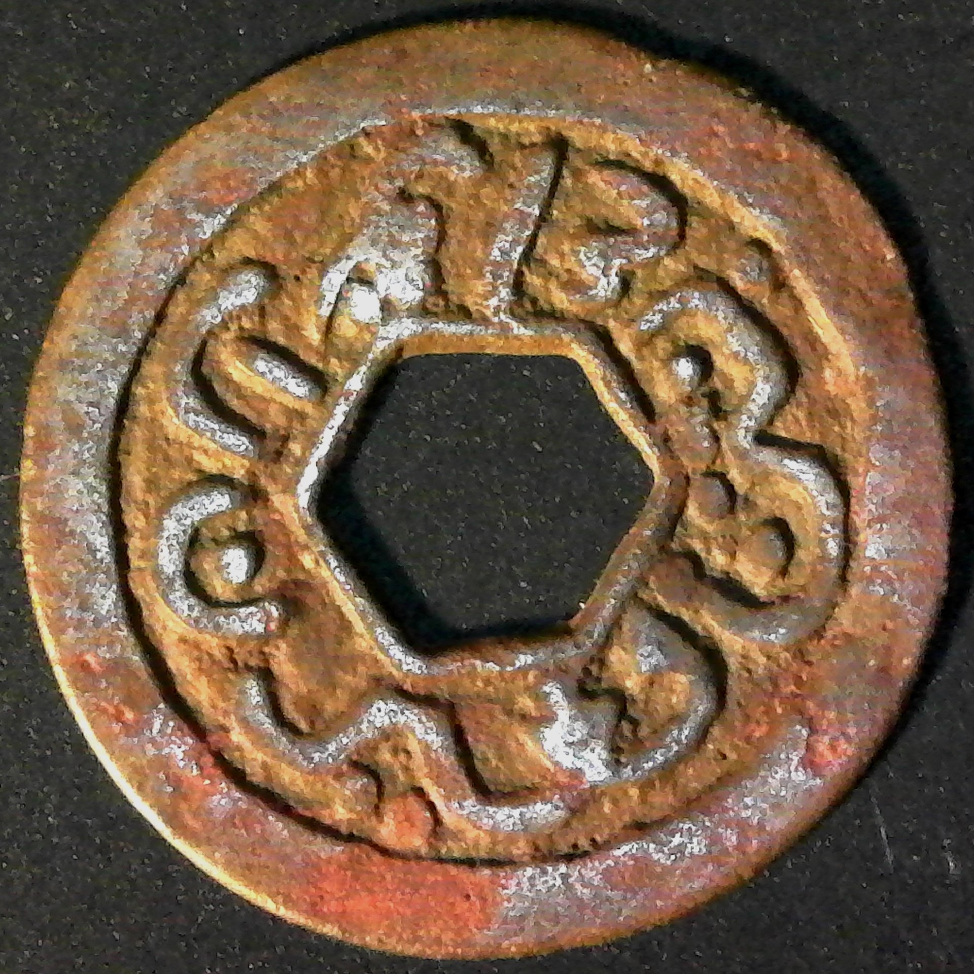Banten Sultan Tan Ageng Tirtayasa 1651-1682.jpg