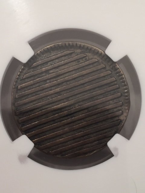 Bar Copper Revers.JPG