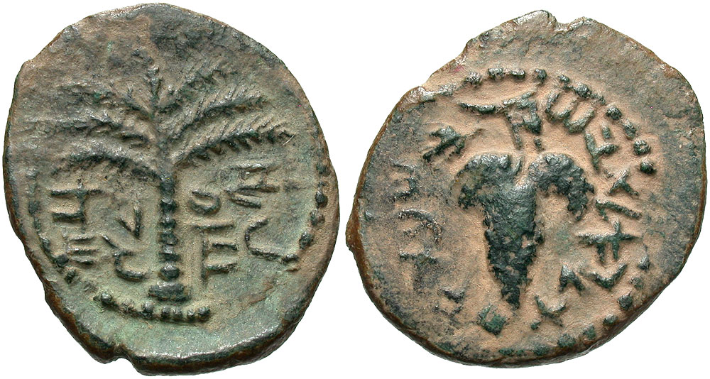 Bar Kochba Revolt.jpg