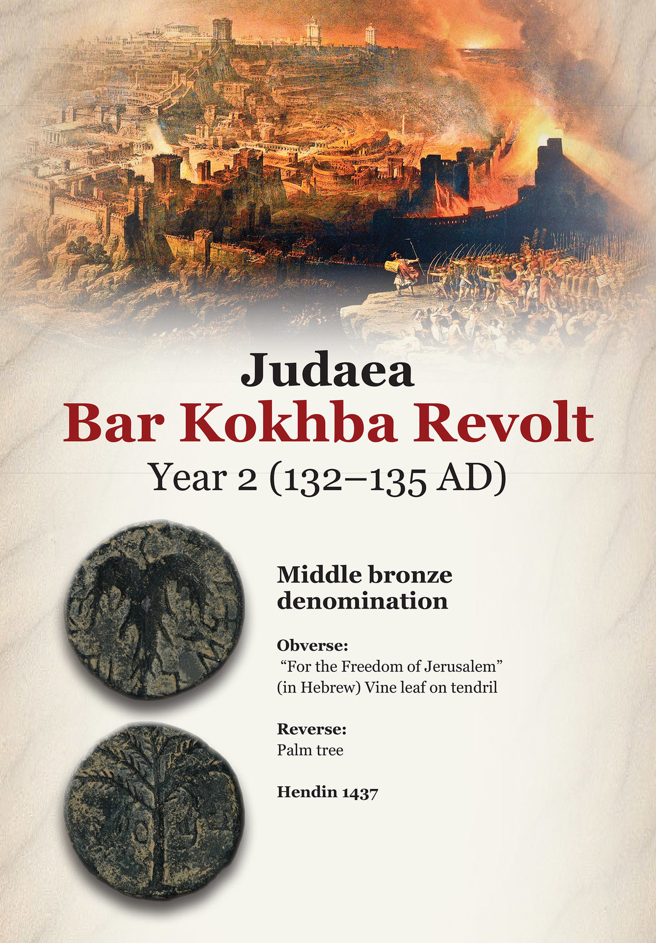 Bar_Kokhba_dark.jpg