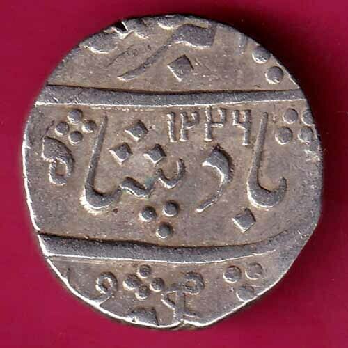 BARODA STATE AH 1226-RY 6 AANAND RAO GAYAKWADRUPEE 1.jpg
