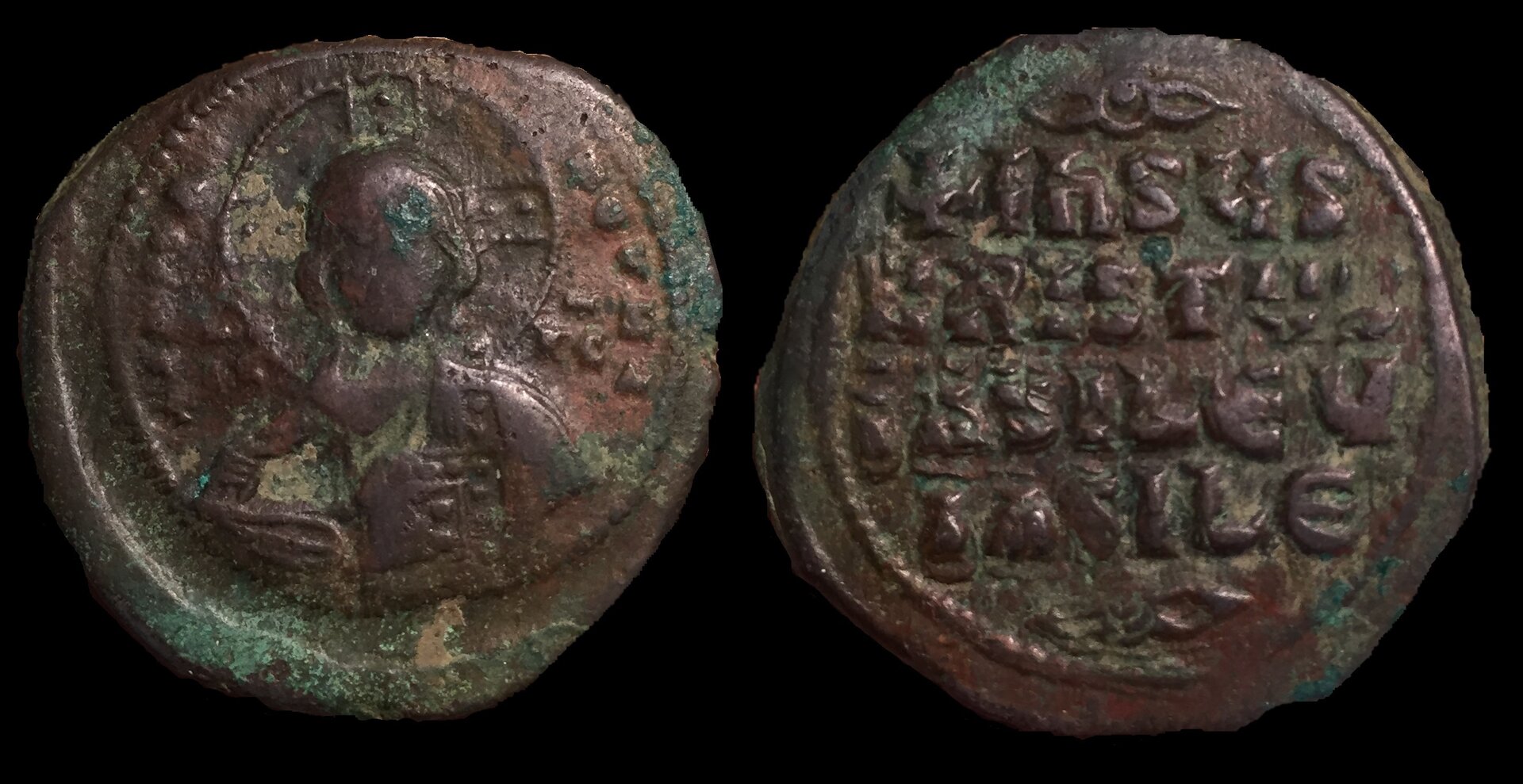 Basil II and Constantine VIII Anonmyous Follis.jpg