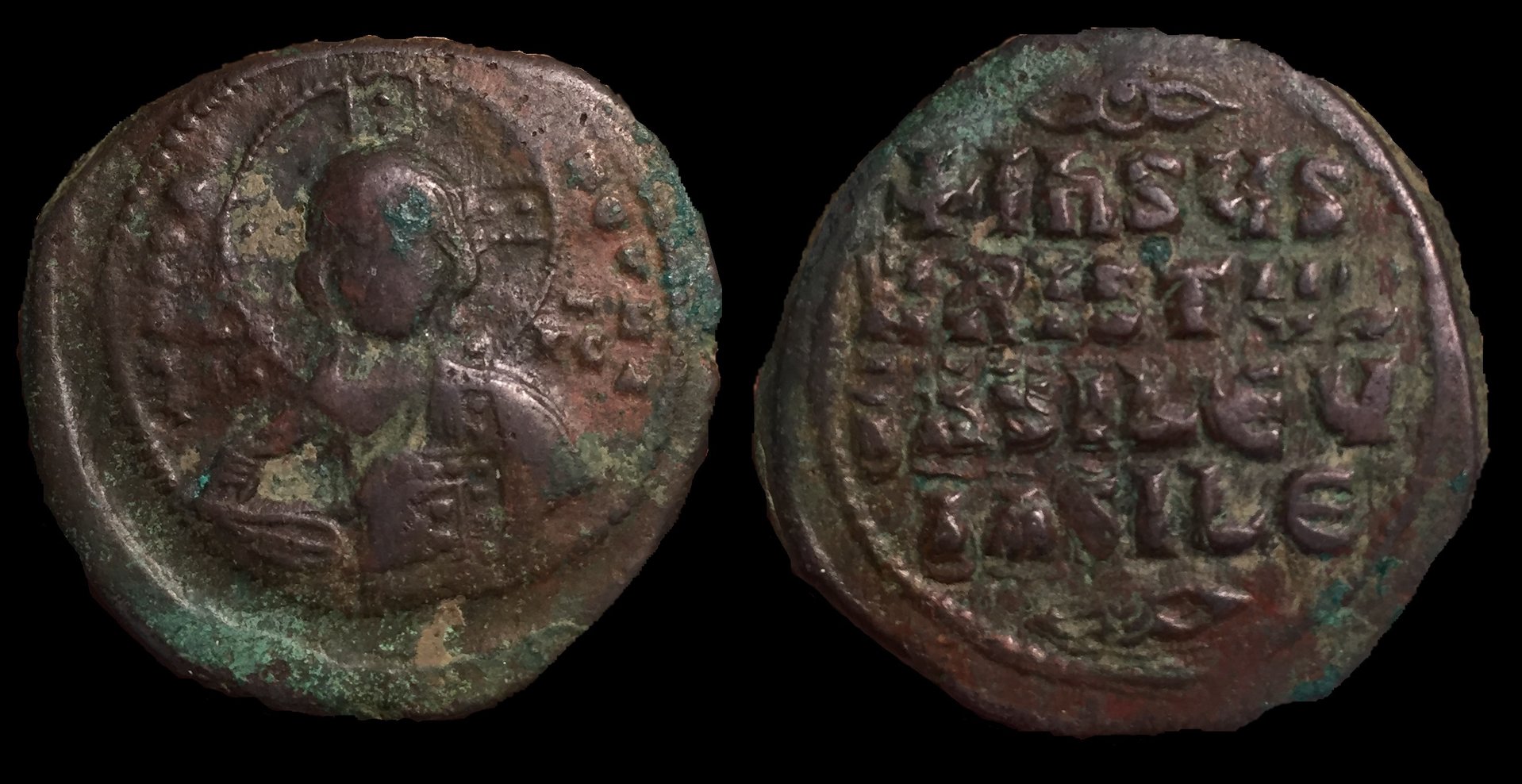 Basil II and Constantine VIII Anonmyous Follis.jpg