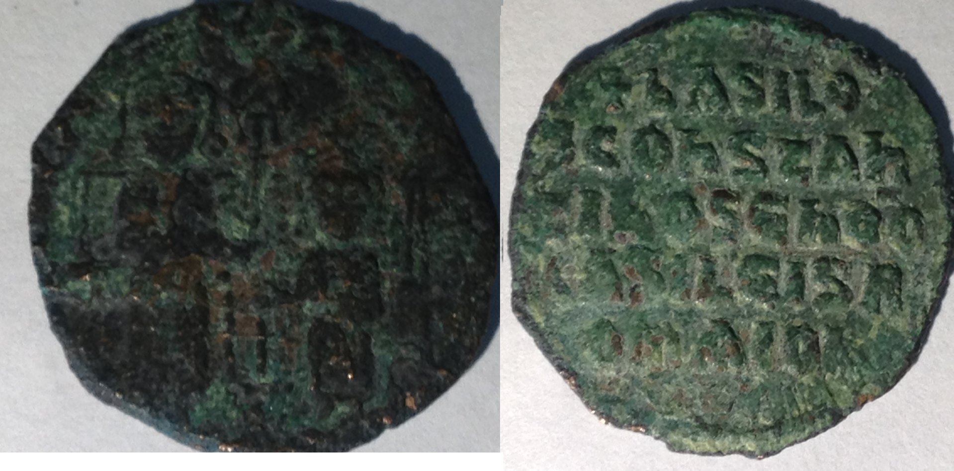 basilfirs.jpg