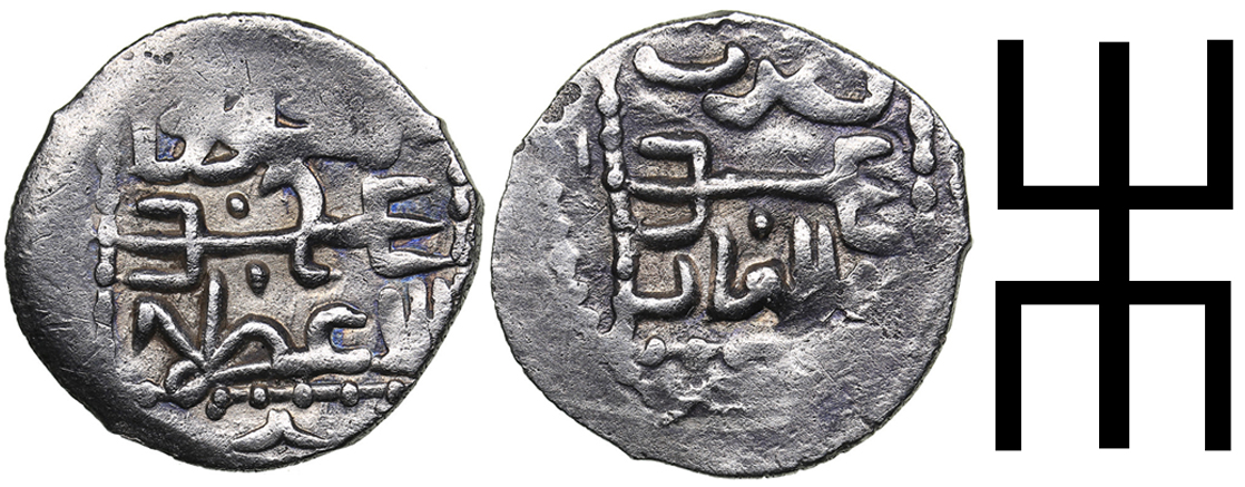 Batu with Tamga.jpg