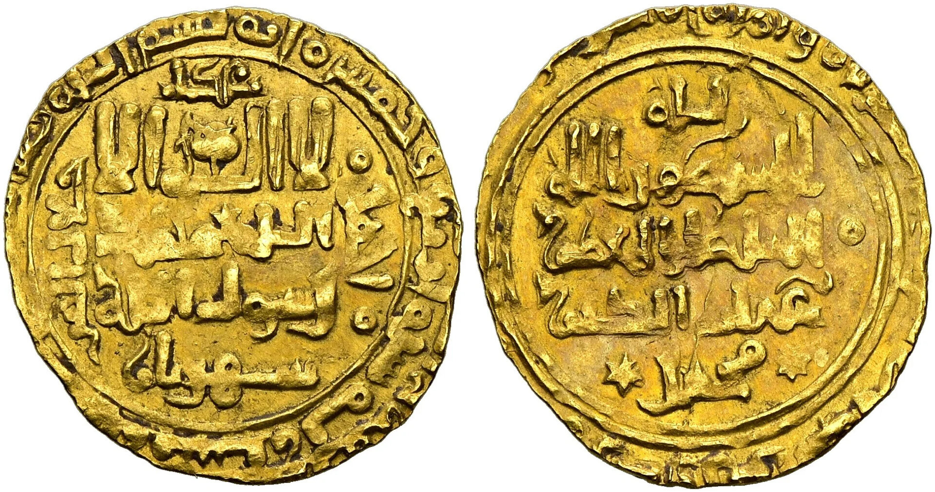 Bavandid Gold Dinar of Shahriyar IV Bavand (minted in Sari in either 1110 or 1111).jpg