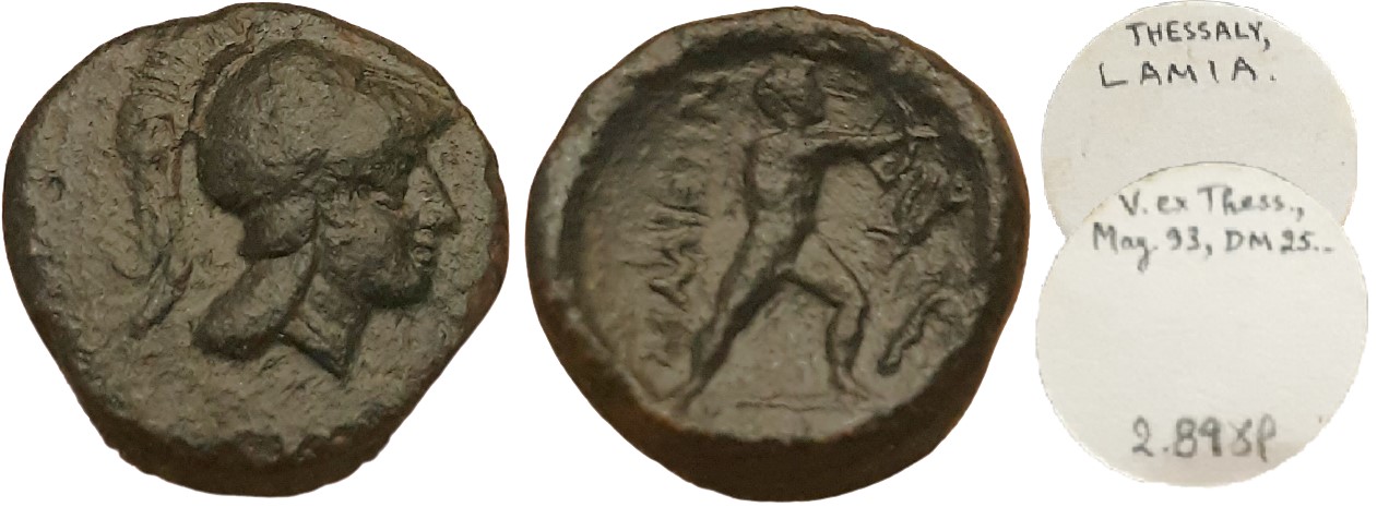 BCD Lamia Thessaly AE.jpg
