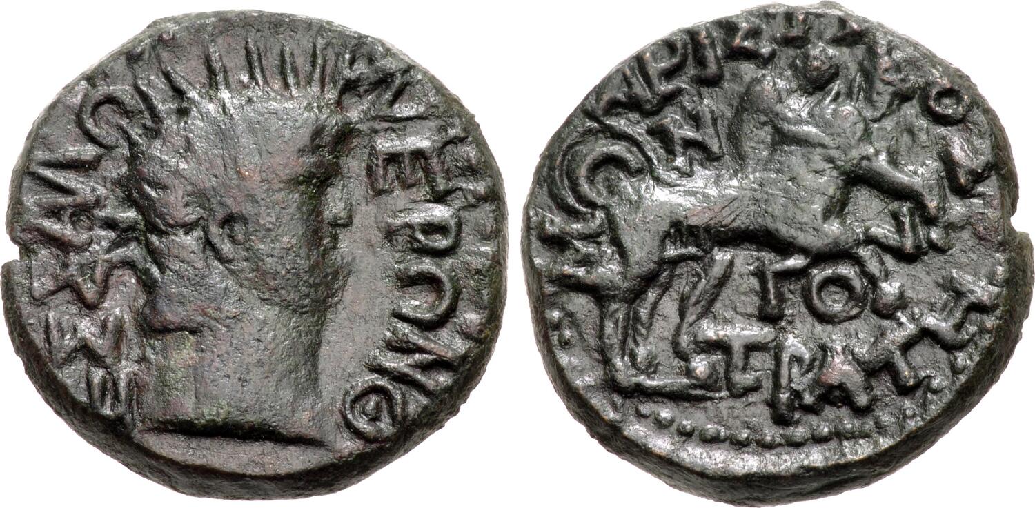 BCD Nero Thessaly Koinon Taurokathapsia Bronze ex-CNG EA 493.jpg